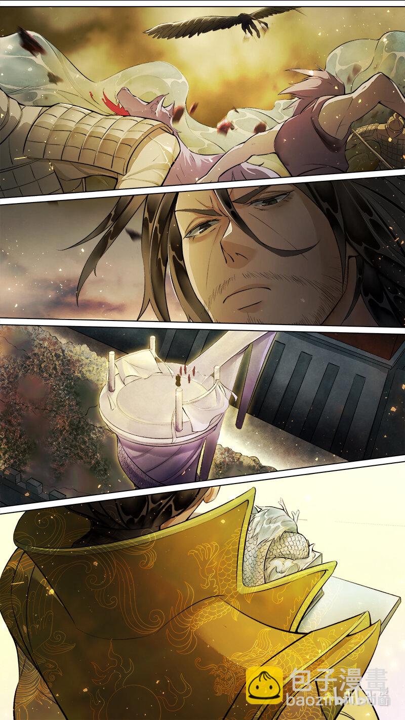 238 业火焚都篇-第253话