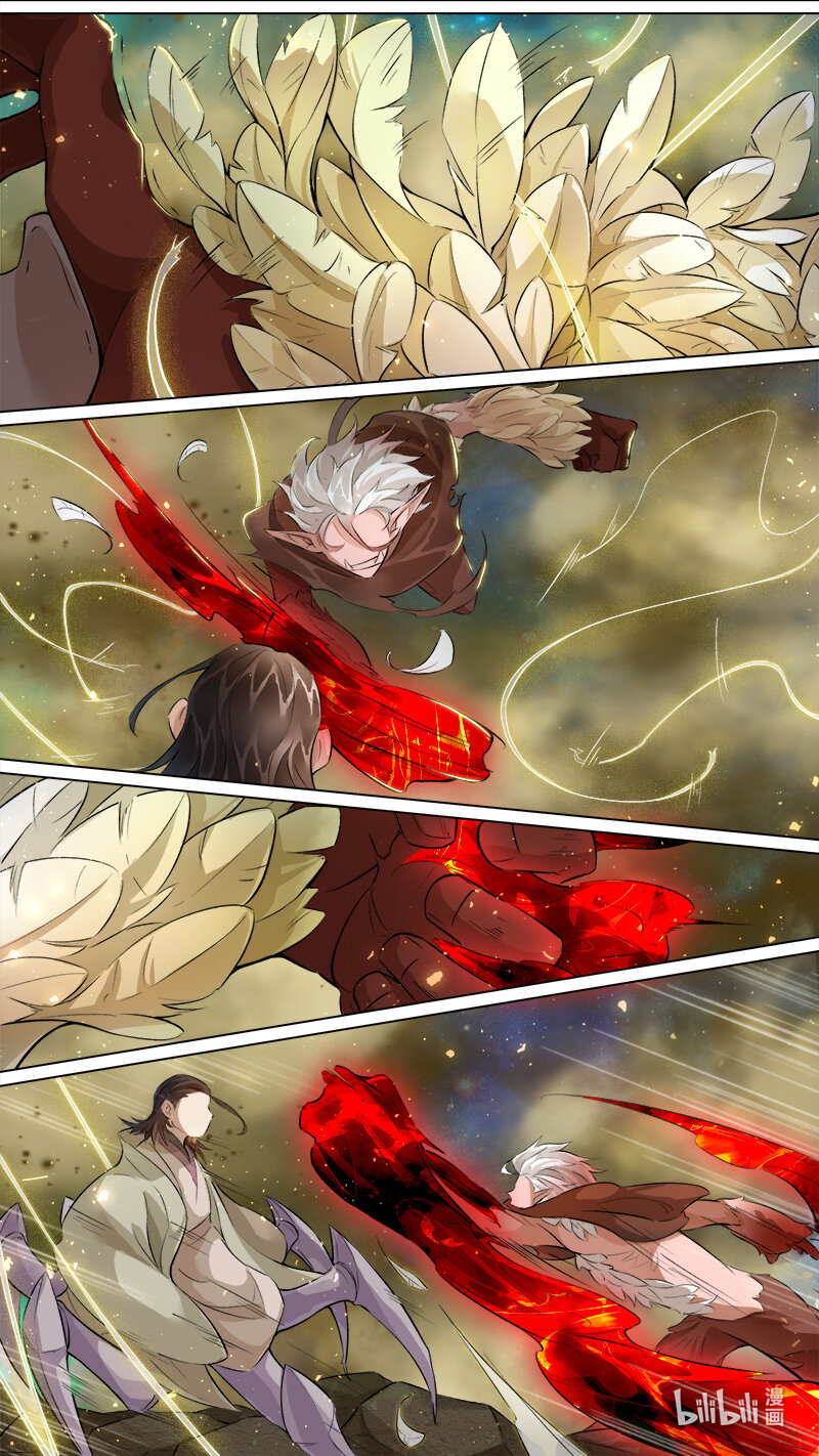 243 业火焚都篇-第259话