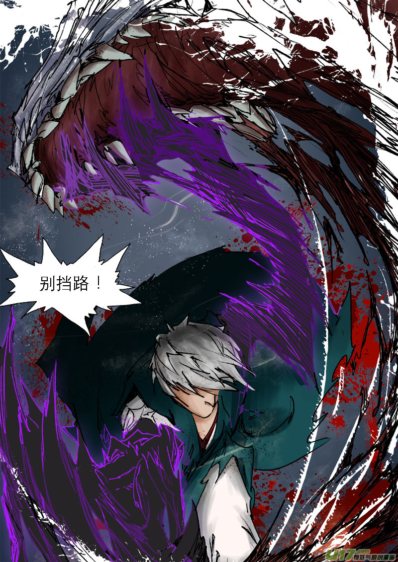 31梦魇篇-第31话