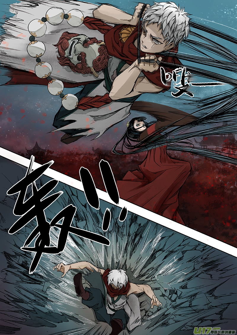 第5话 枯骨女篇5-第5话