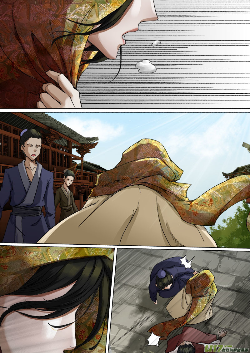 53长安乱战篇-第53话