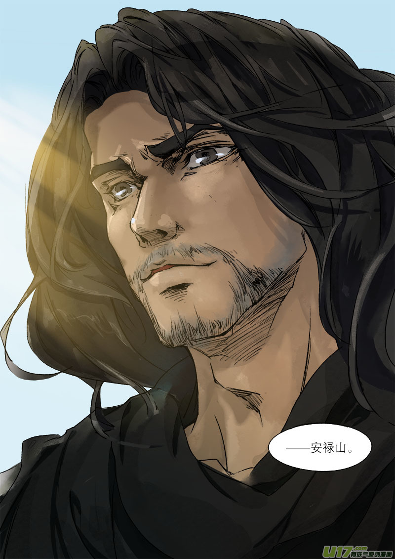 53长安乱战篇-第53话