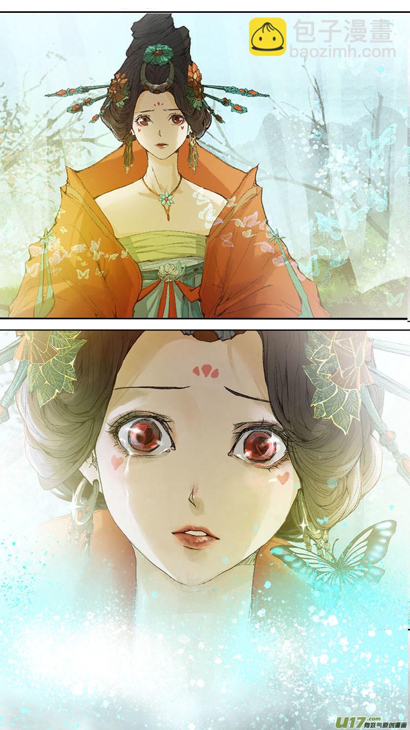 55长安乱战篇-第55话