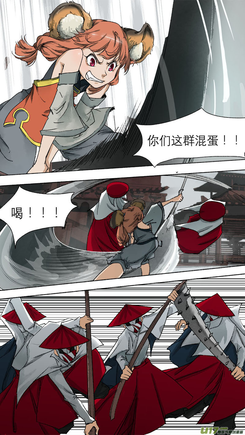 59长安乱战篇-第59话