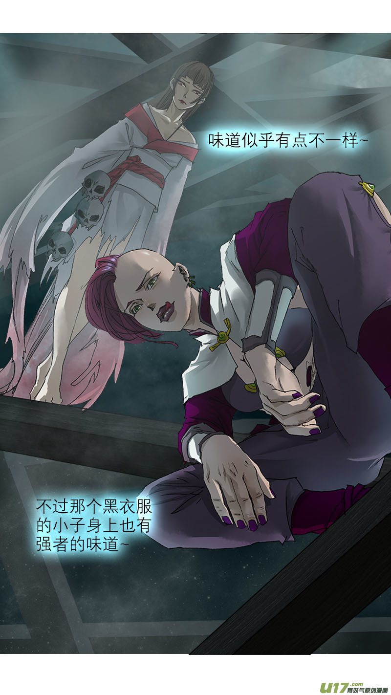 62长安乱战篇-第63话