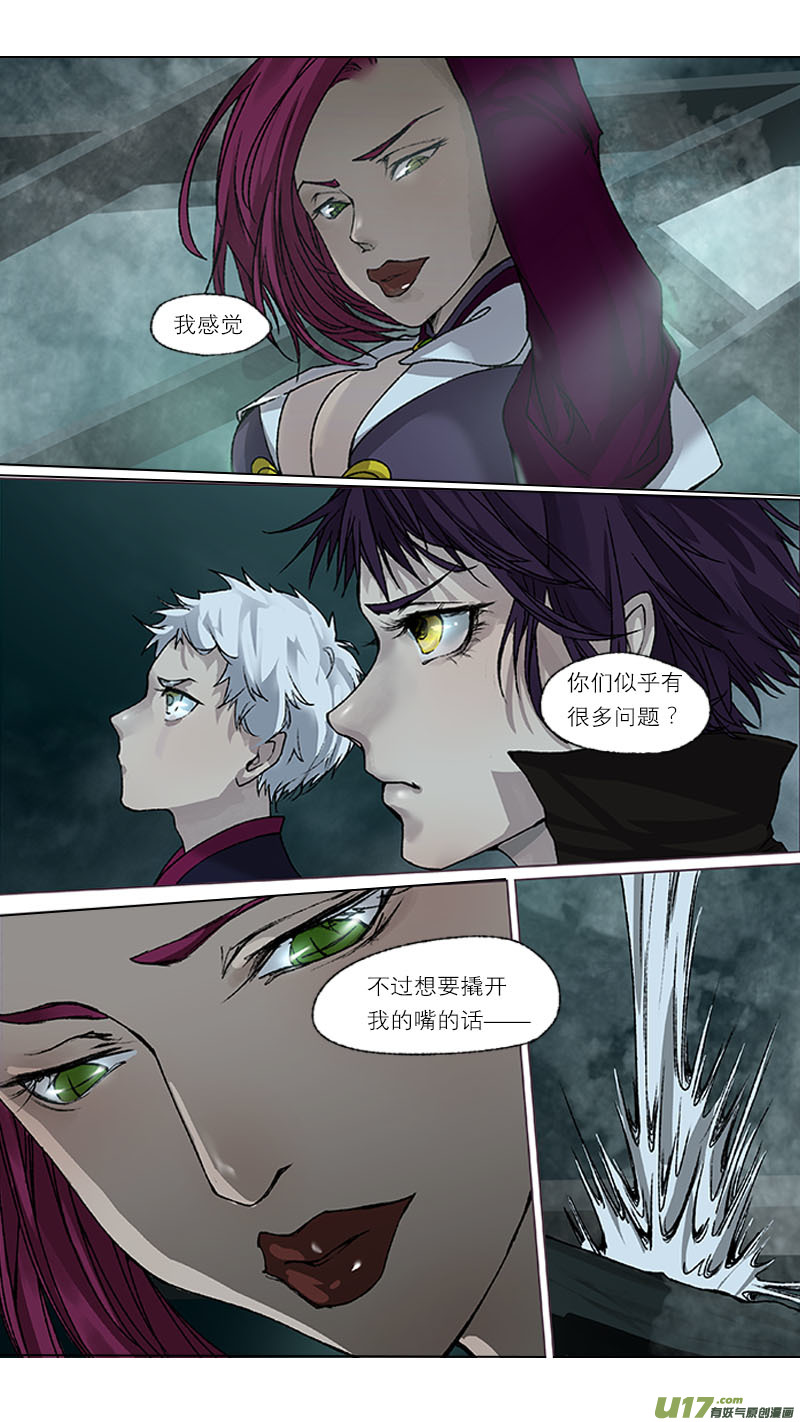 62长安乱战篇-第63话