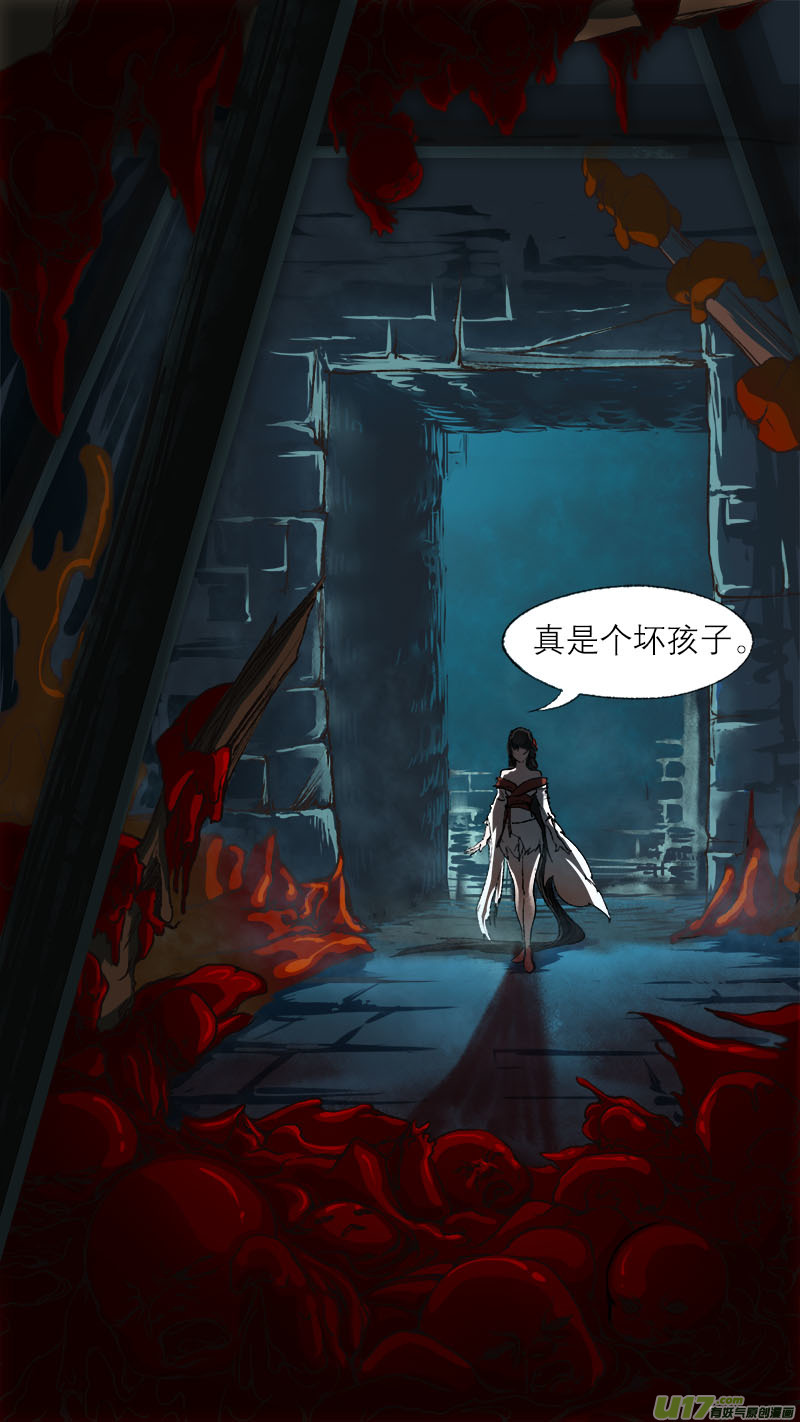 66长安乱战篇-第67话