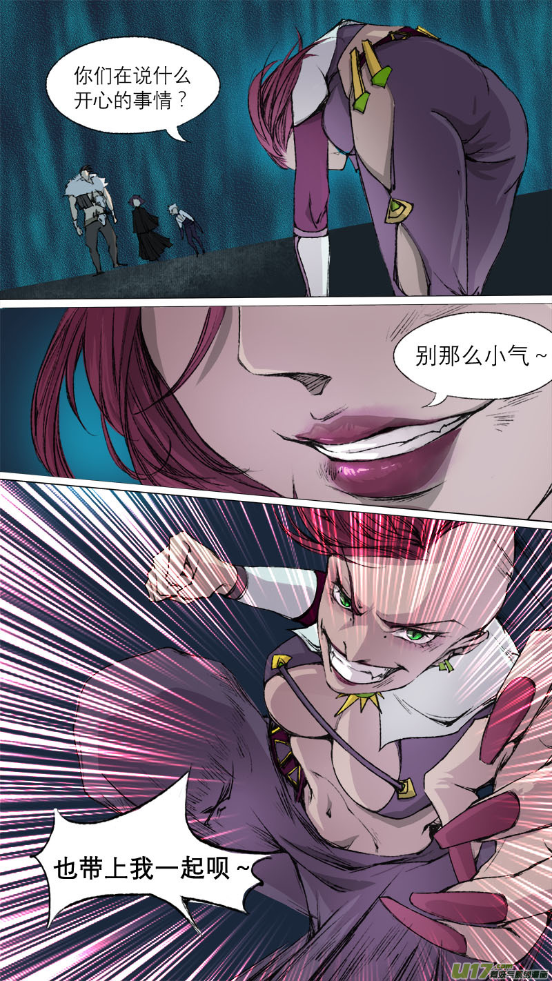 68长安乱战篇-第69话
