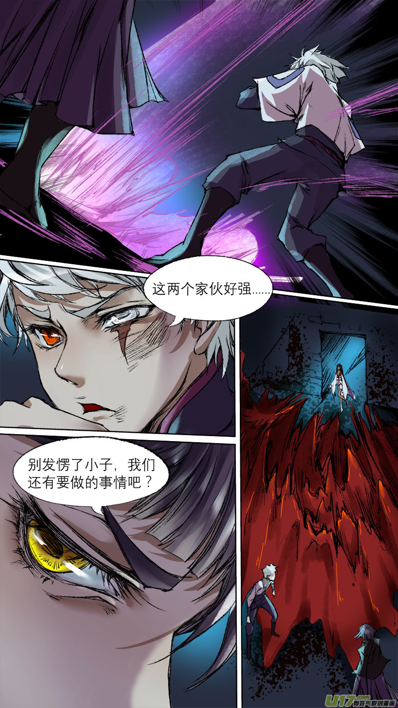 68长安乱战篇-第69话