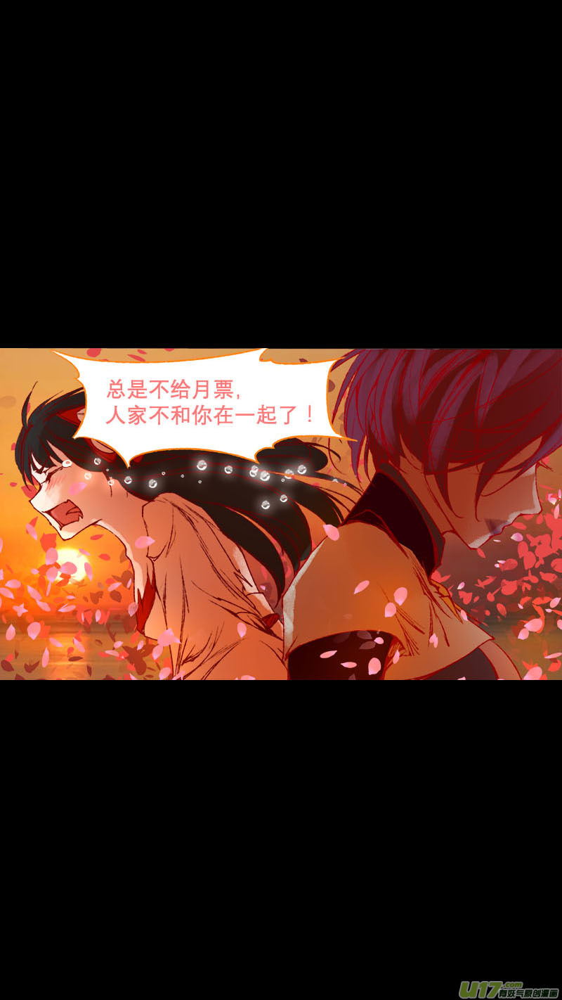 72长安乱战篇-第73话