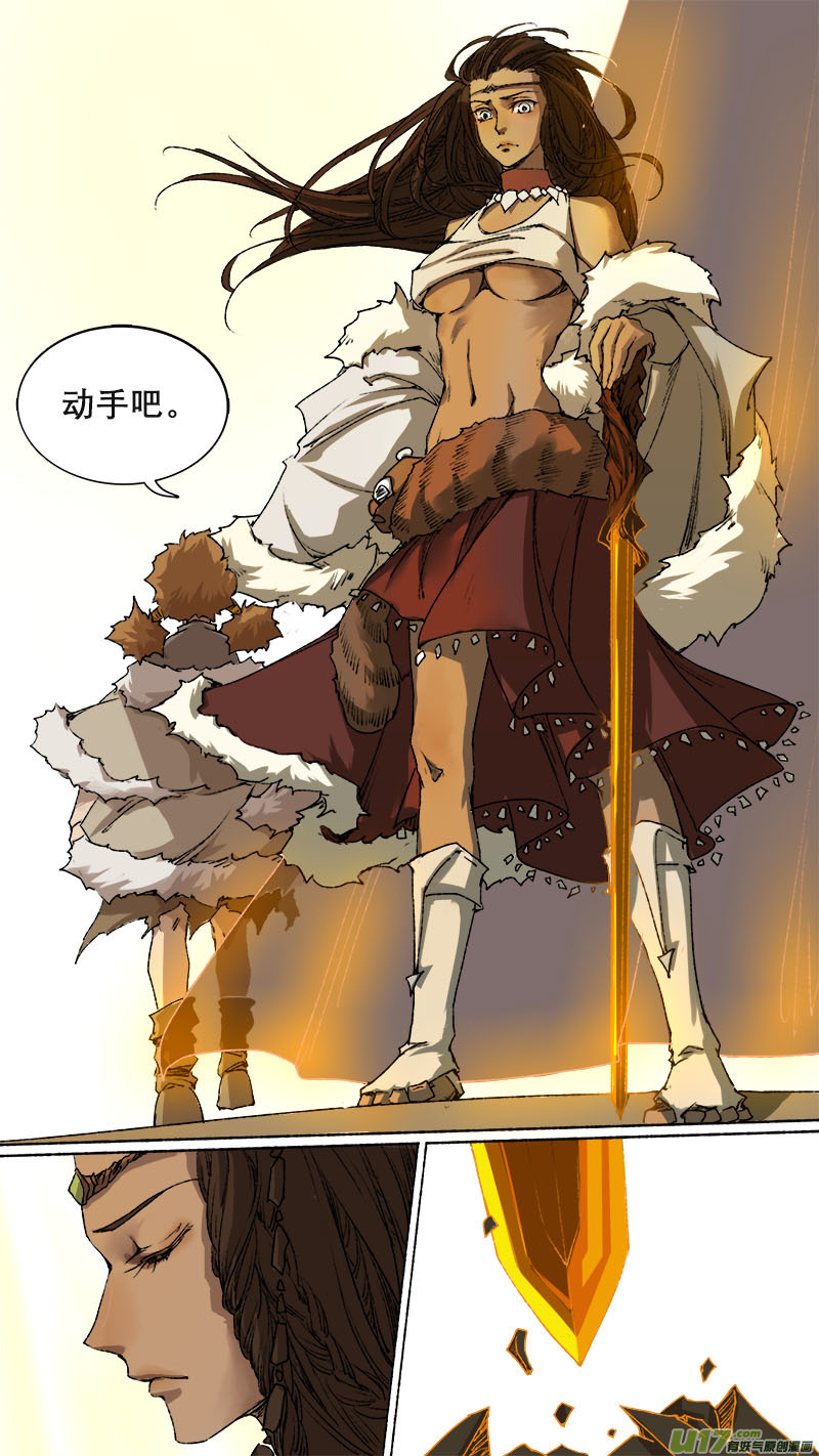75长安乱战篇-第77话