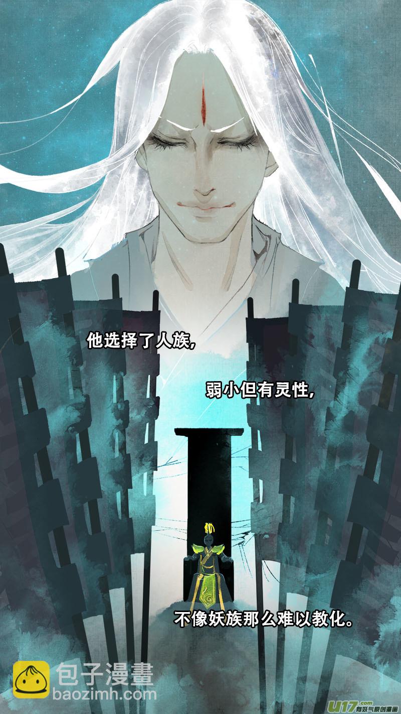 77长安乱战篇-第79话