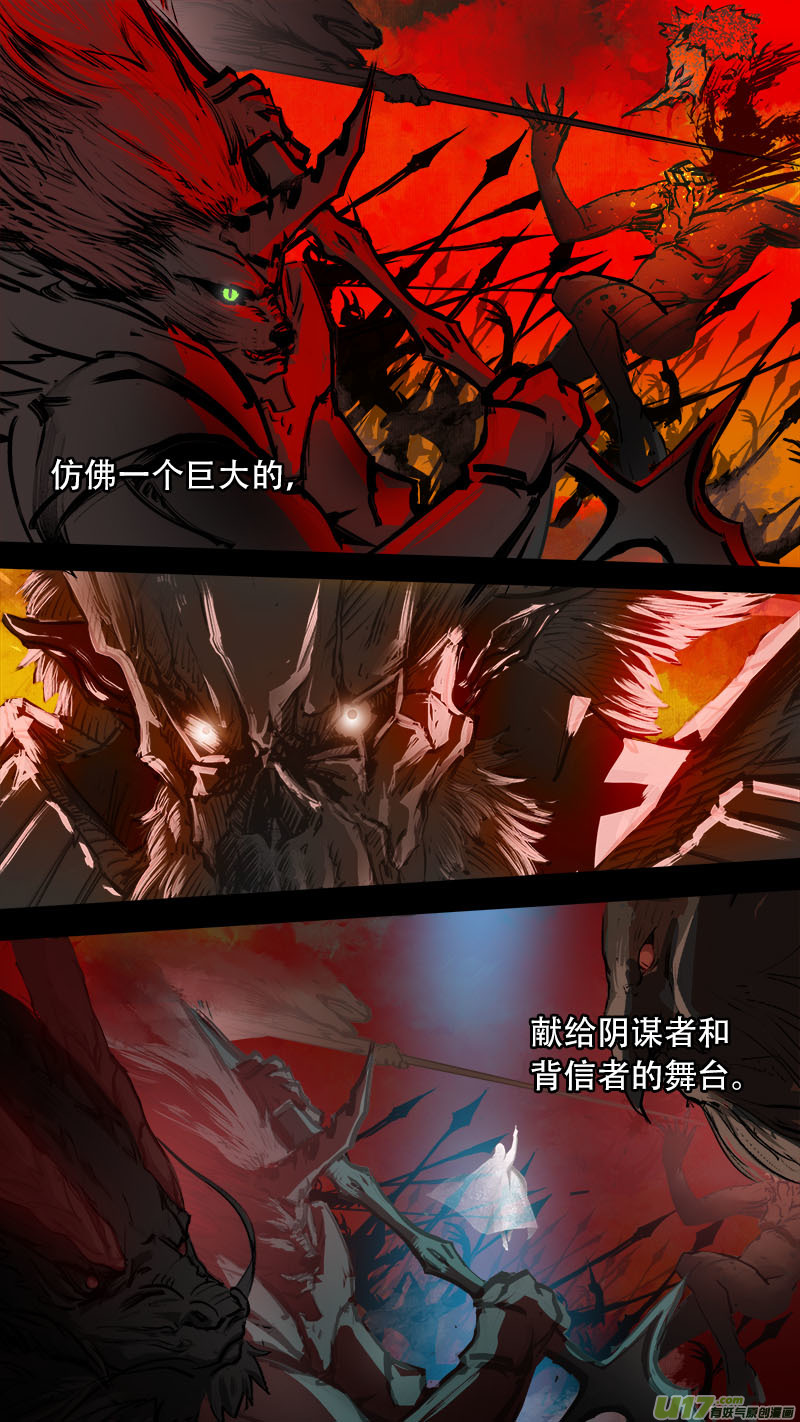 77长安乱战篇-第79话
