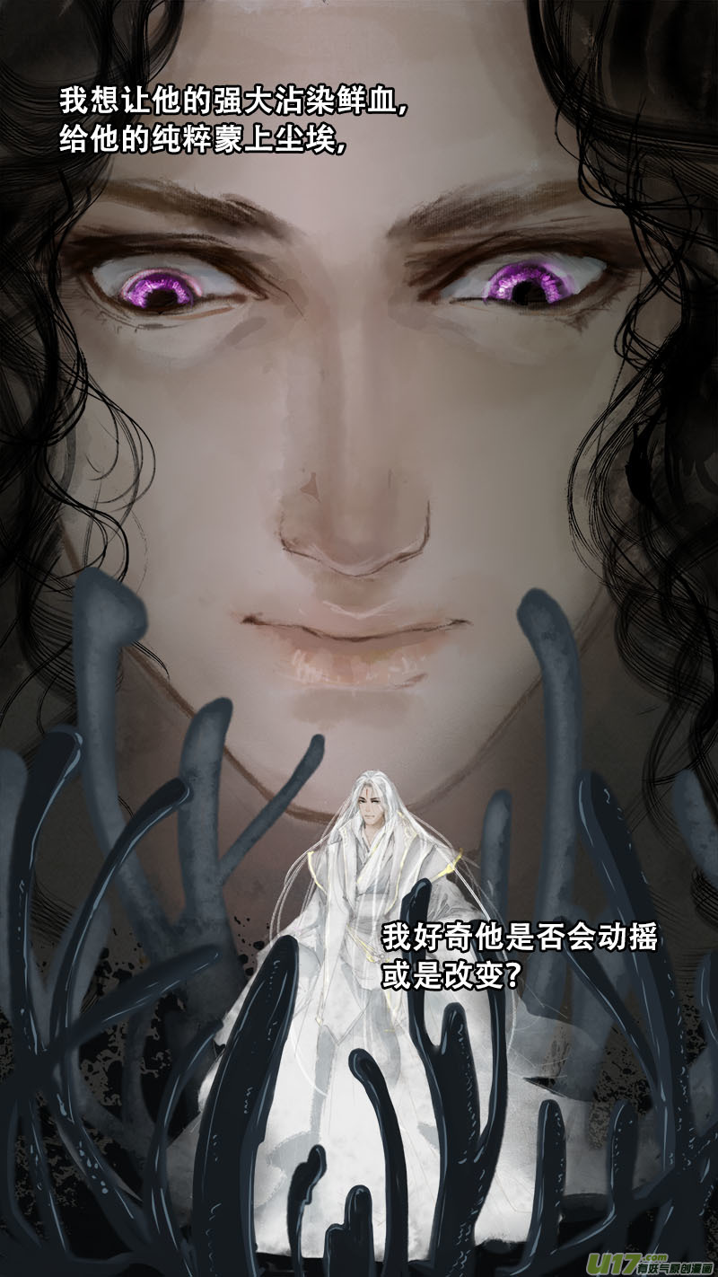 77长安乱战篇-第79话