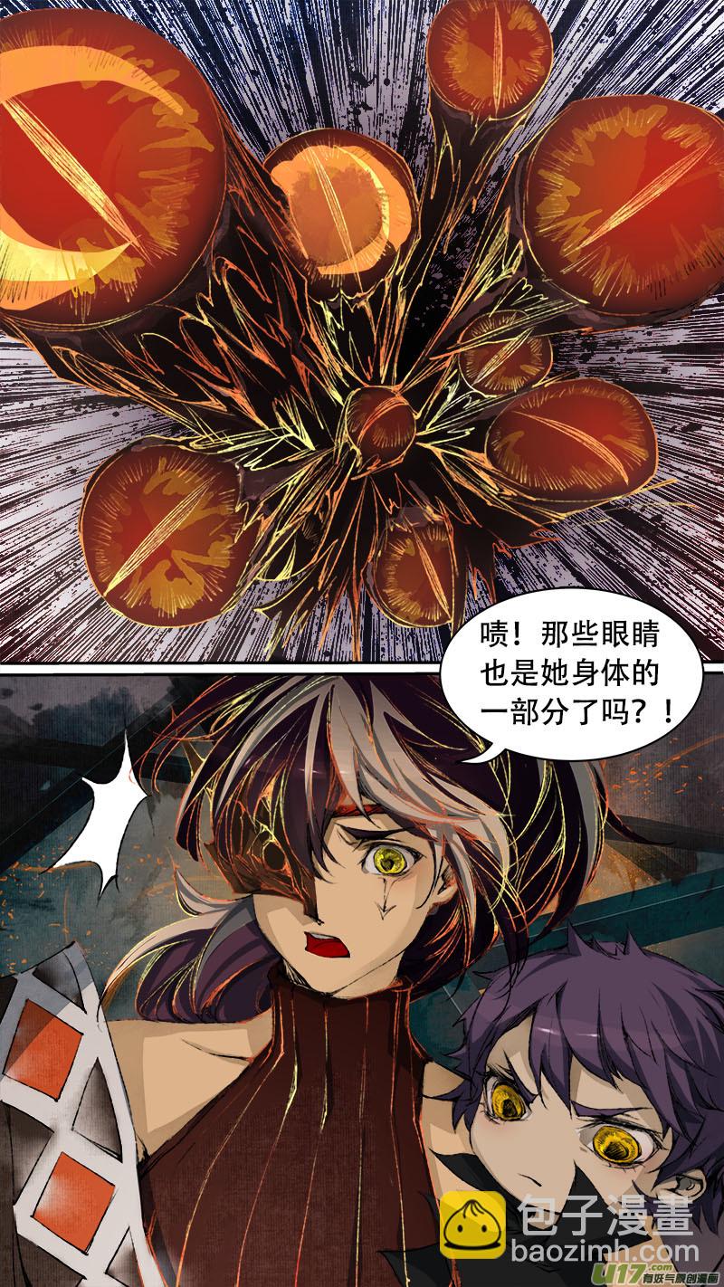 79长安乱战篇-第81话