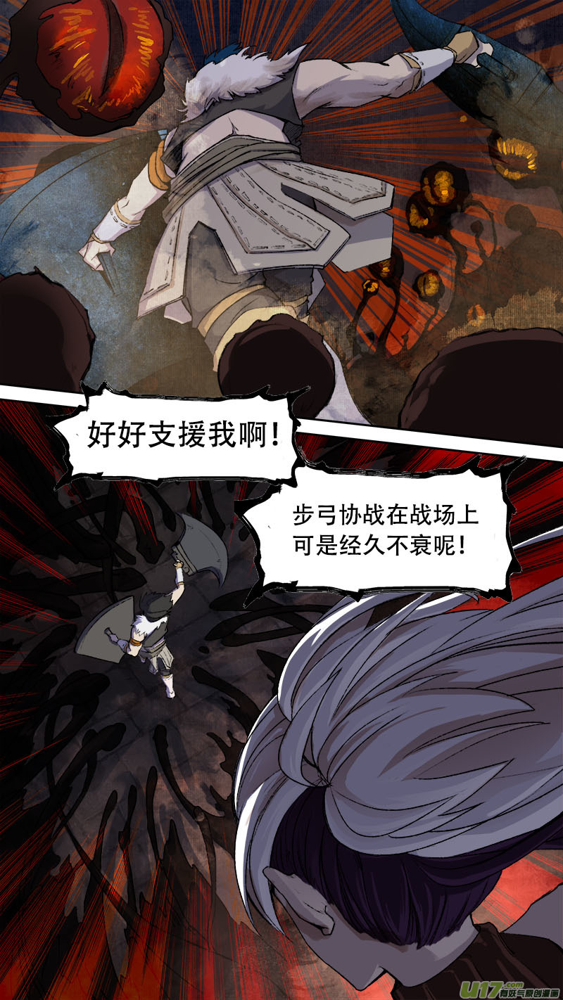 79长安乱战篇-第81话