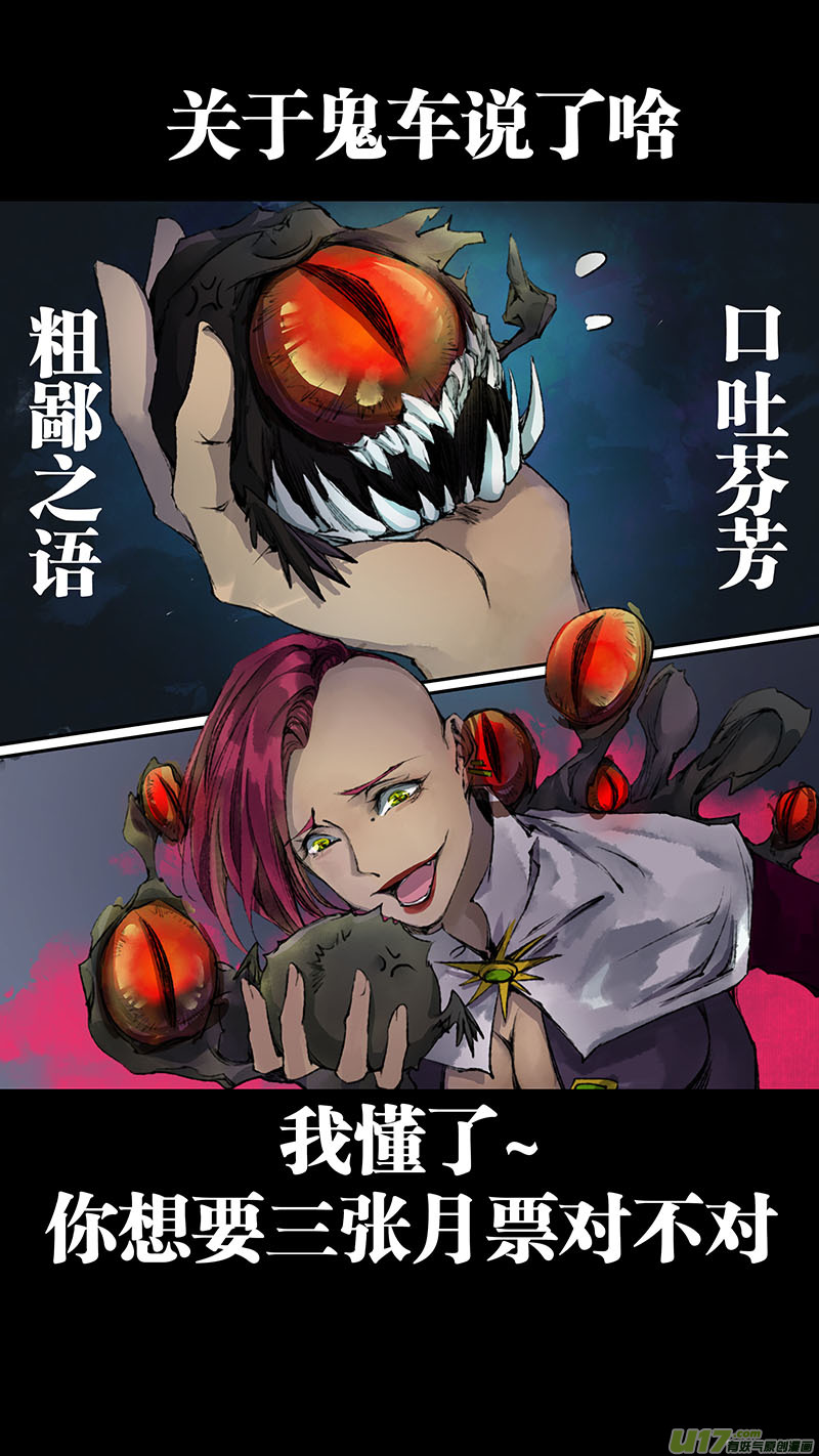 79长安乱战篇-第81话