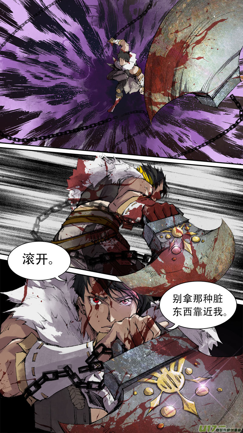 79长安乱战篇-第81话