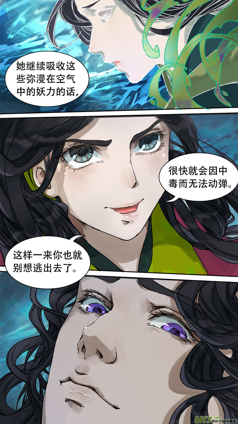 第75话 长安乱战32-第83话