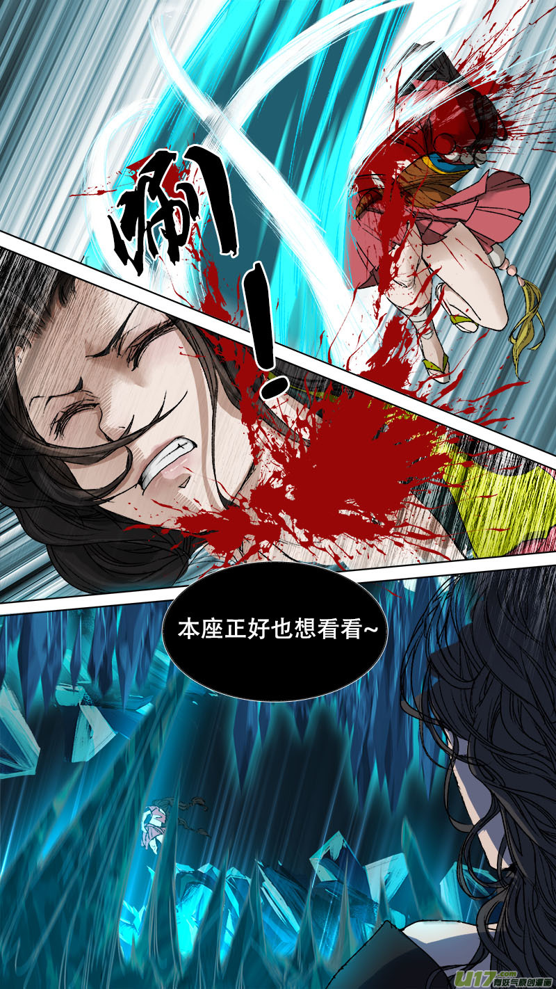 第75话 长安乱战32-第83话