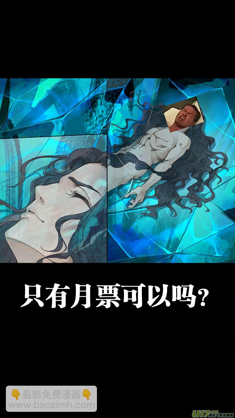 第75话 长安乱战32-第83话