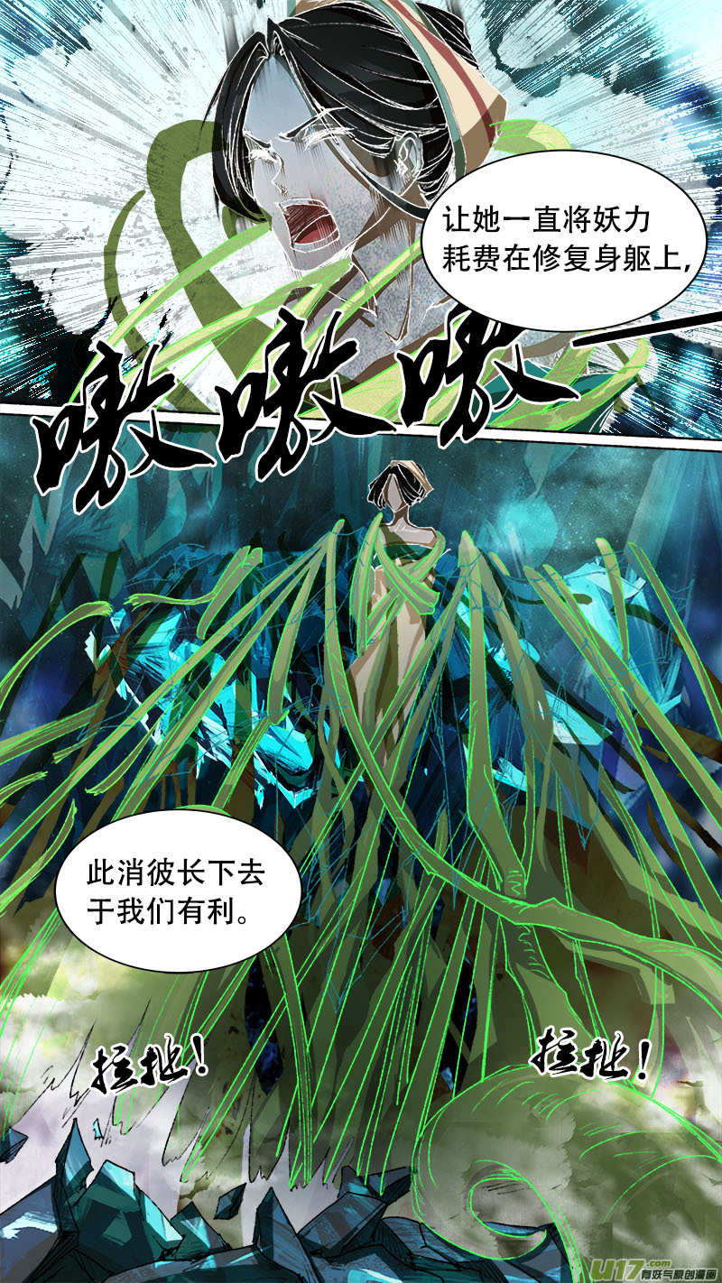 第75话 长安乱战32-第83话