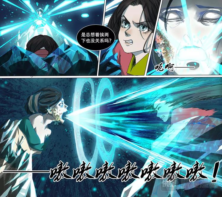 第77话 长安乱战34-第85话