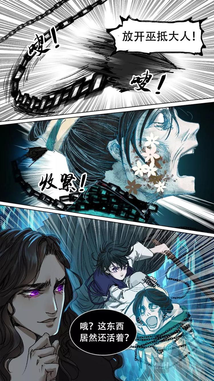 第77话 长安乱战34-第85话