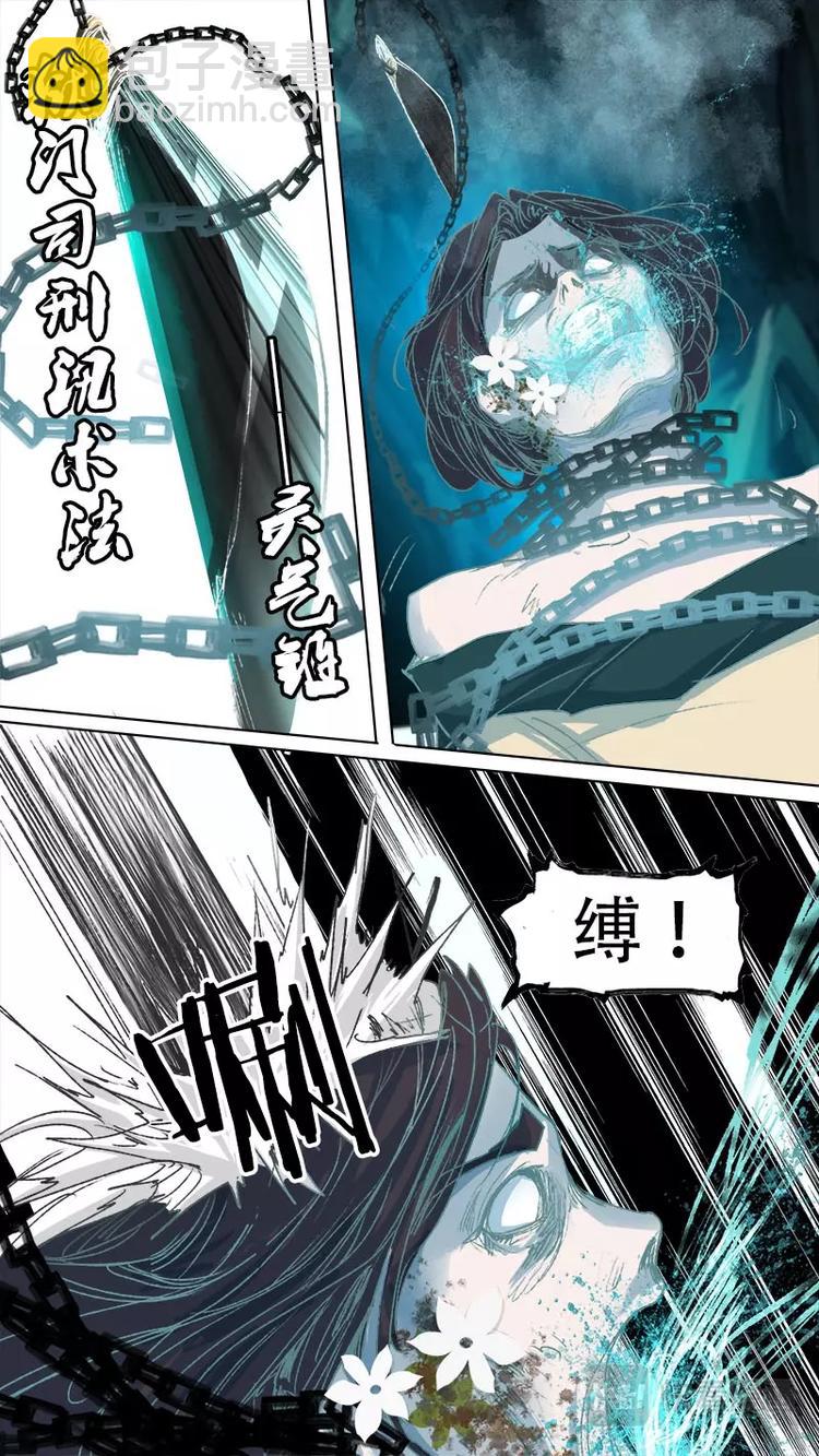 第77话 长安乱战34-第85话
