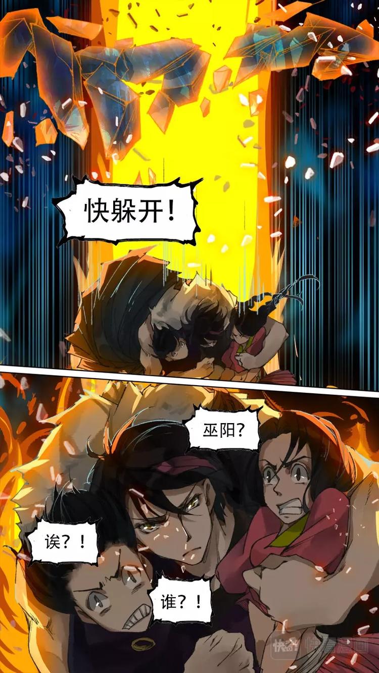 第77话 长安乱战34-第85话