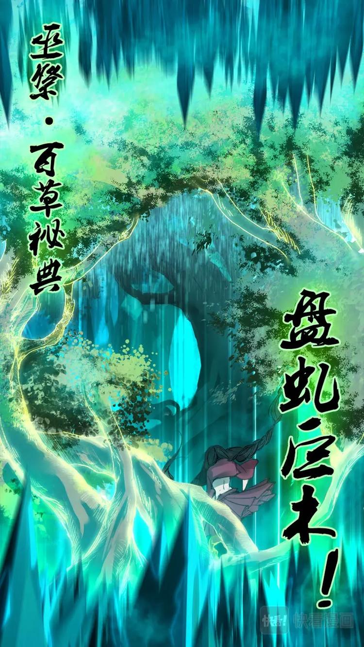 第77话 长安乱战34-第85话