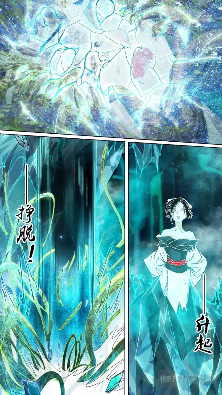 第77话 长安乱战34-第85话