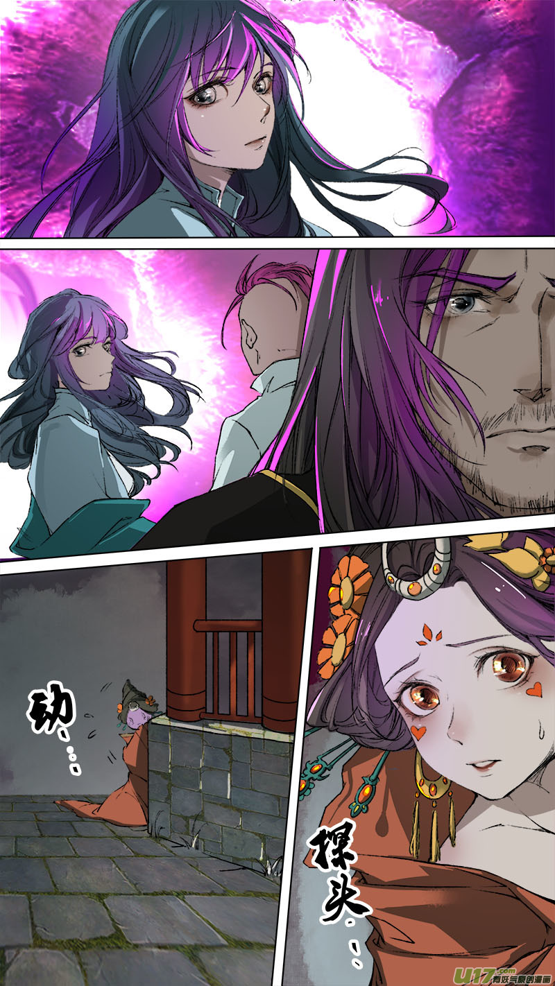 88长安乱战篇-第91话
