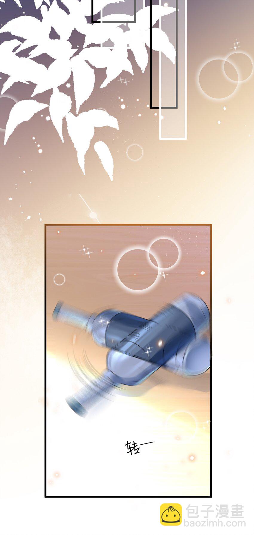 001 今日是舔狗的胜利(1/2)-第1话