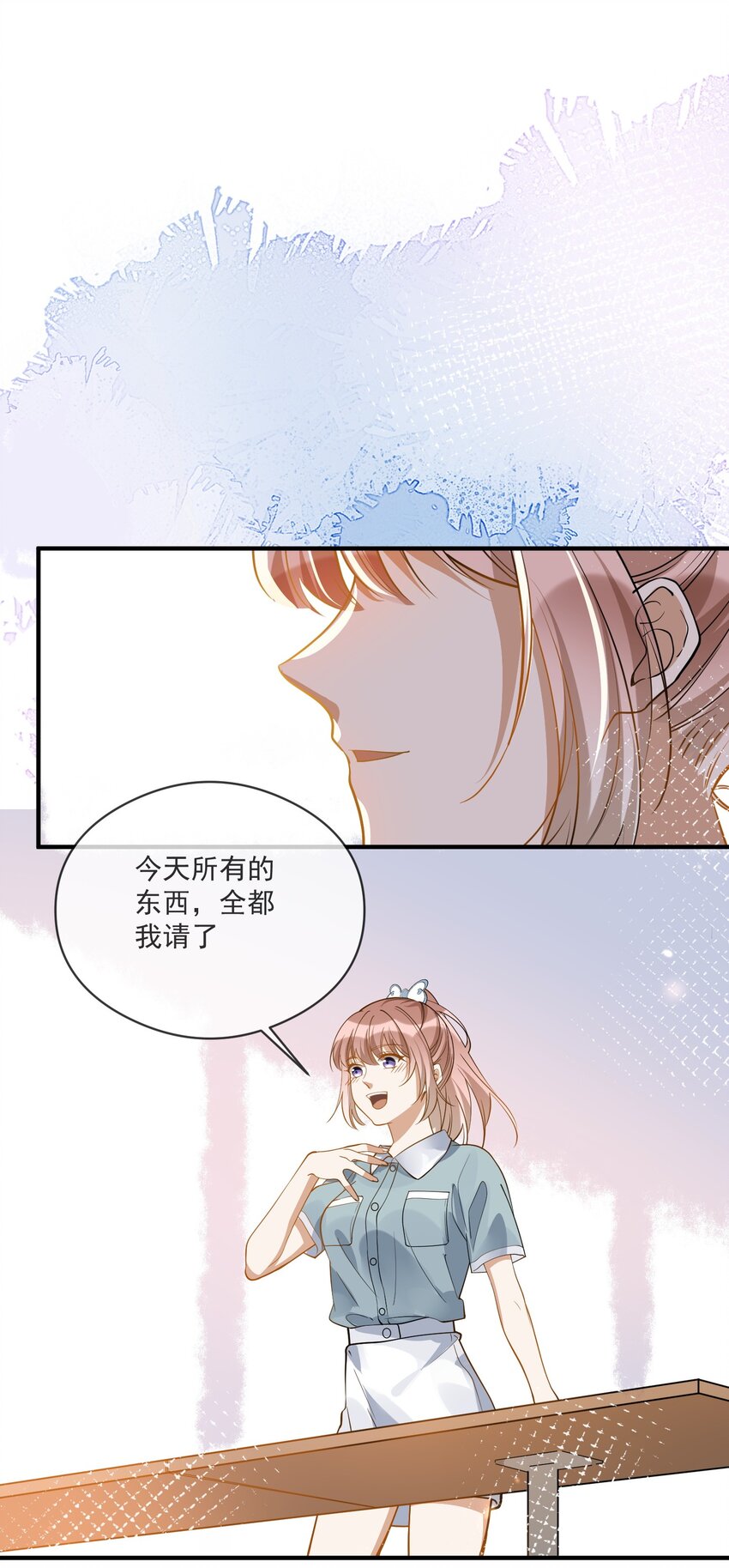 026 懦夫-第19话