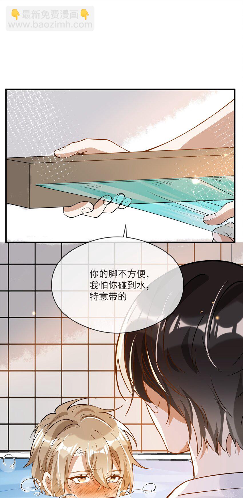 028 你说我们什么关系-第21话