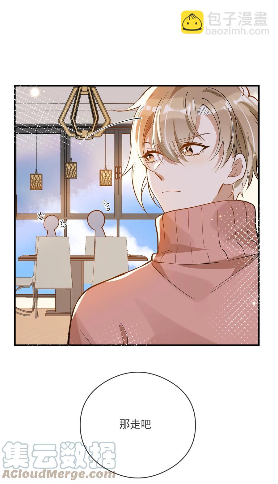 031 博弈-第27话