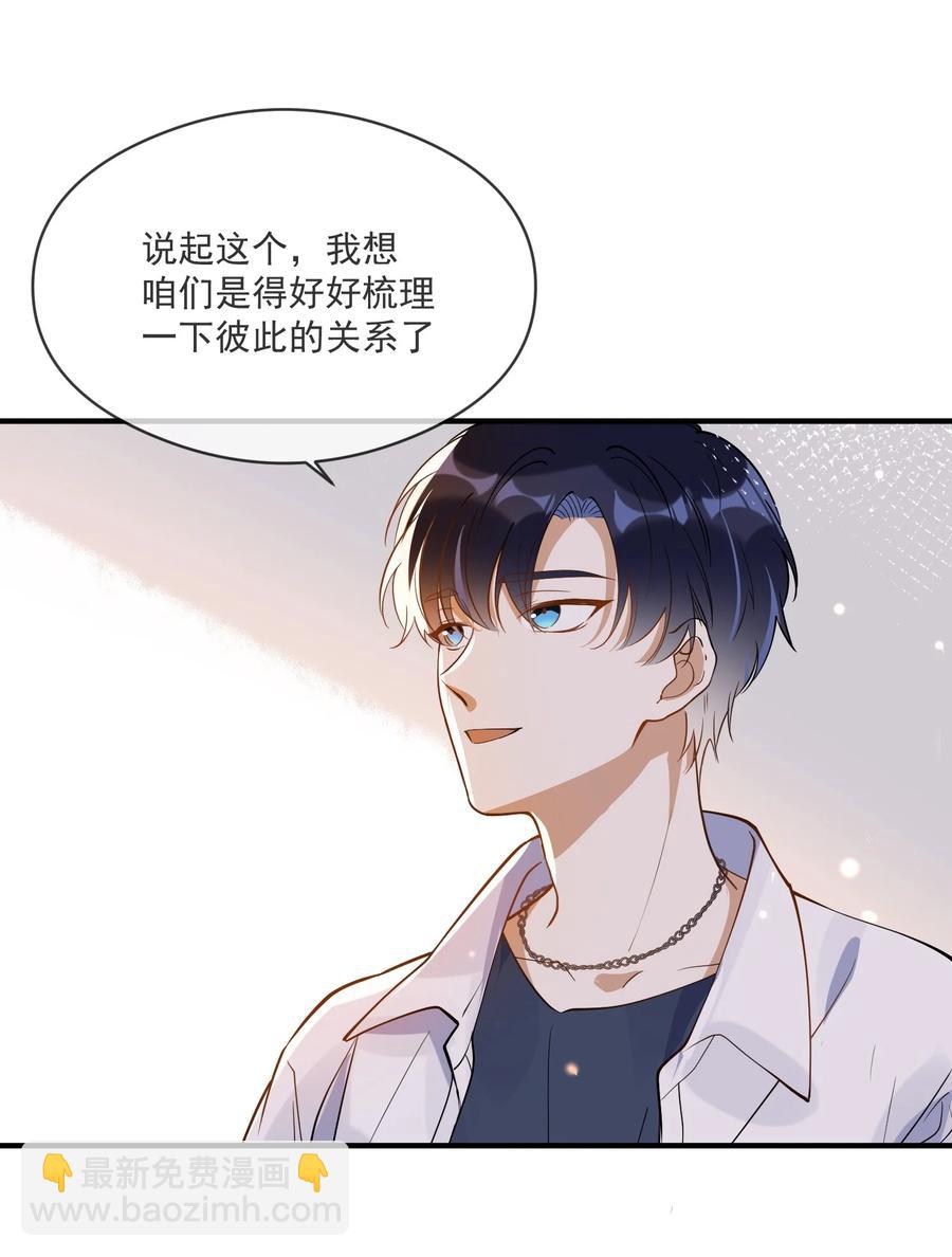 031 博弈-第27话