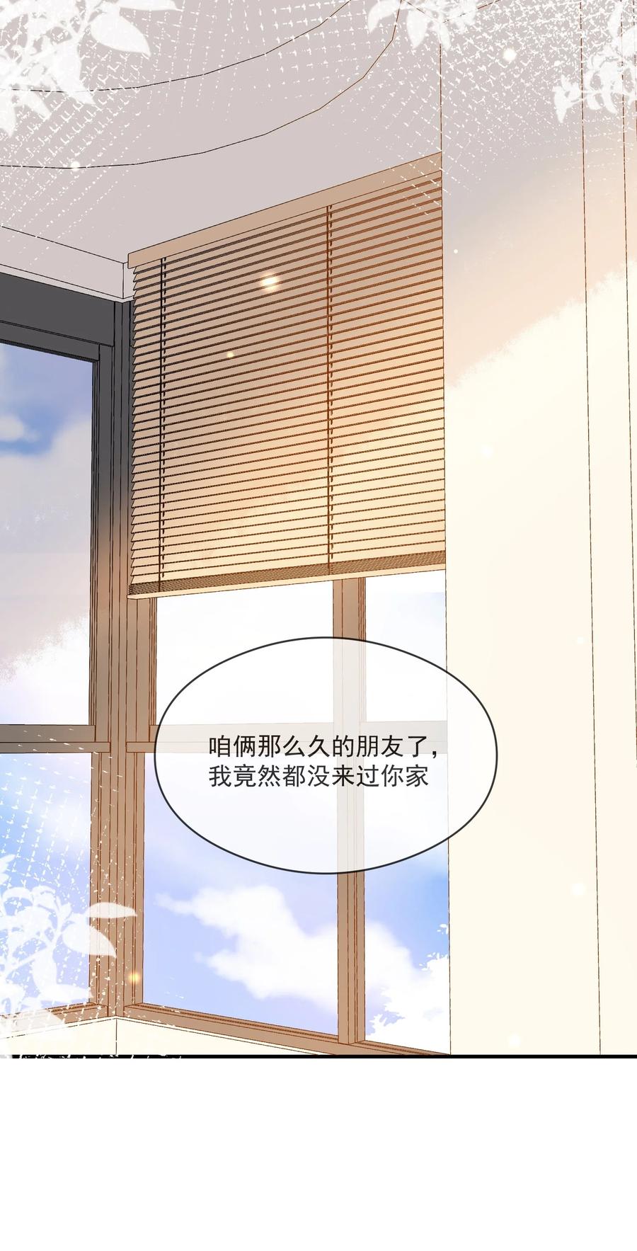 031 博弈-第27话