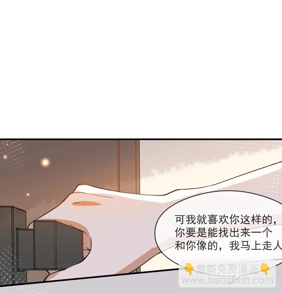 031 博弈-第27话