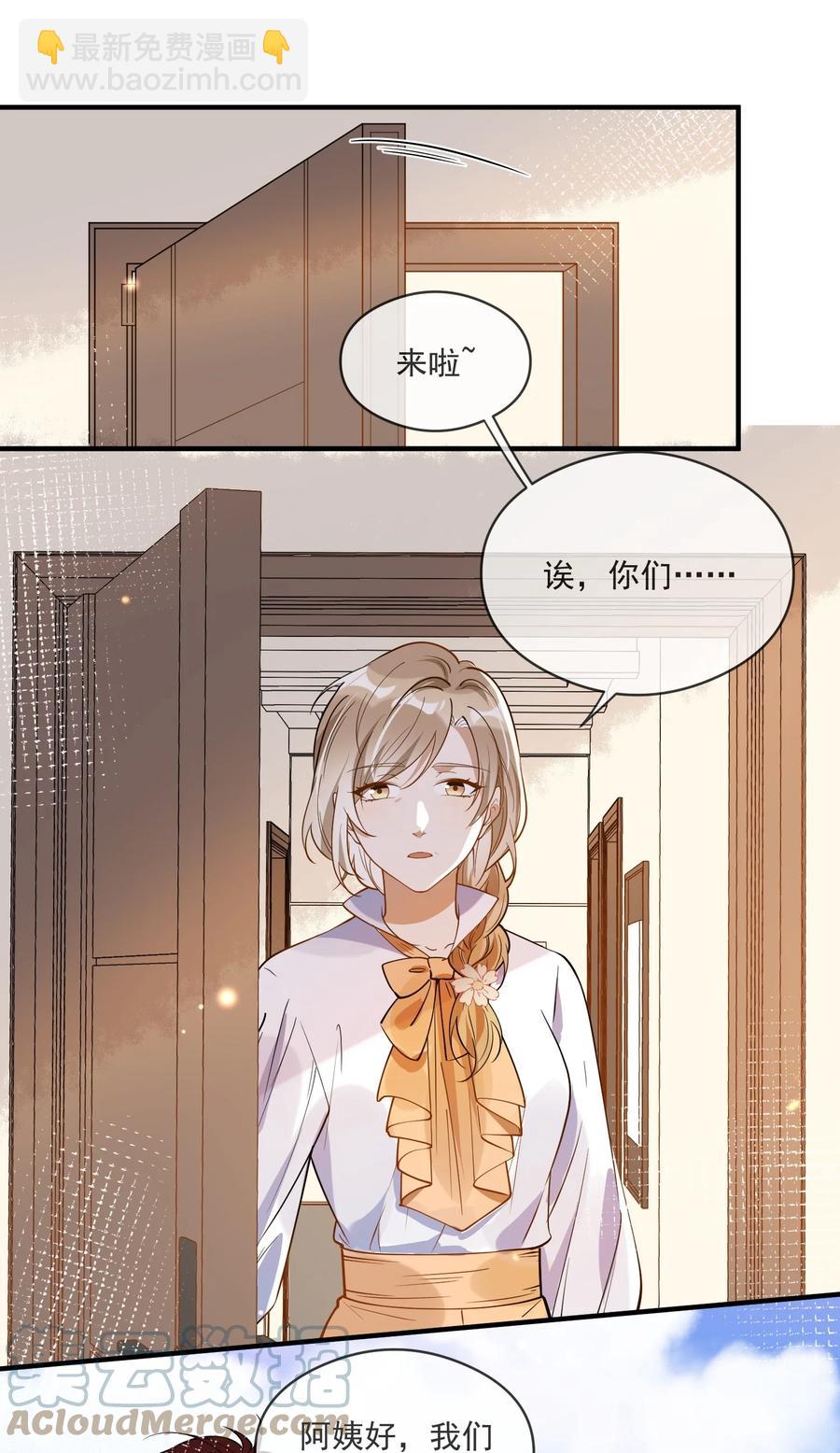 031 博弈-第27话
