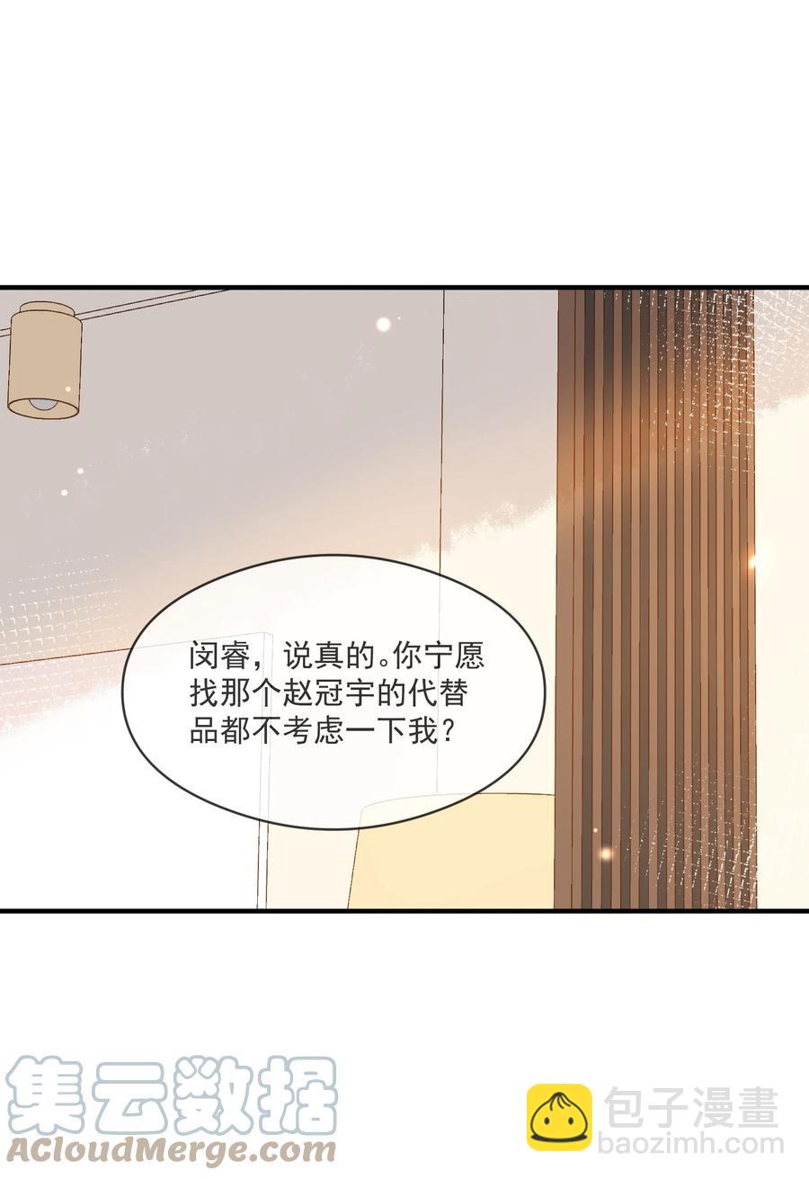 031 博弈-第27话