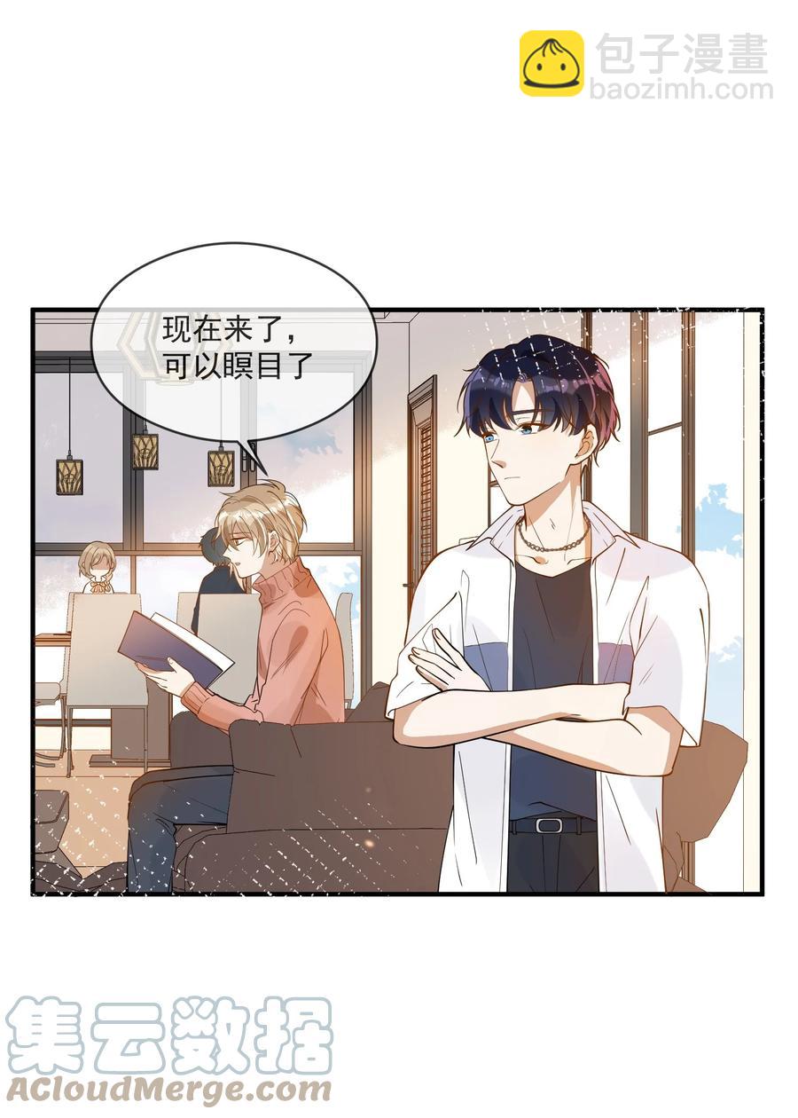 031 博弈-第27话