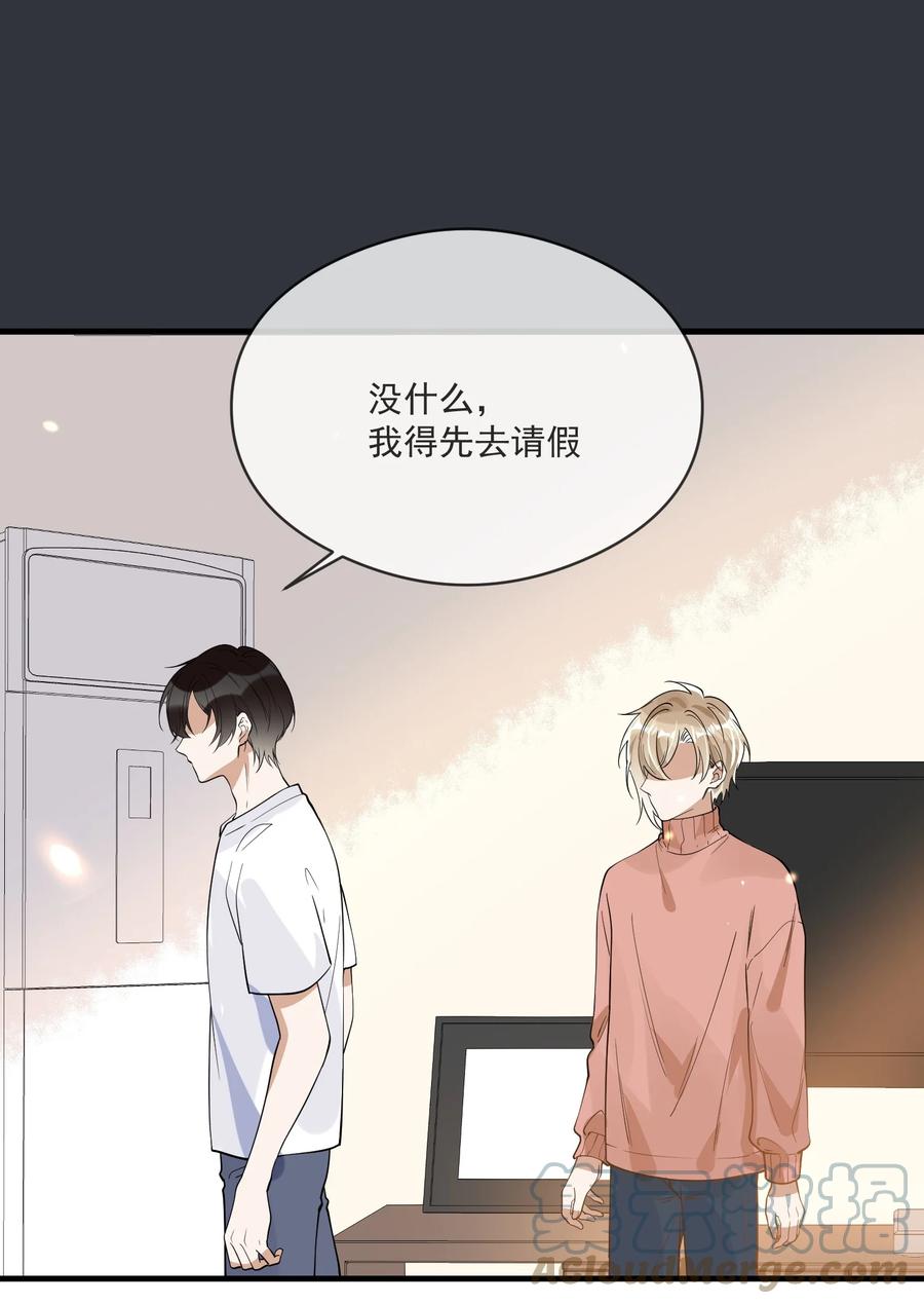 033 安全感(1/2)-第29话
