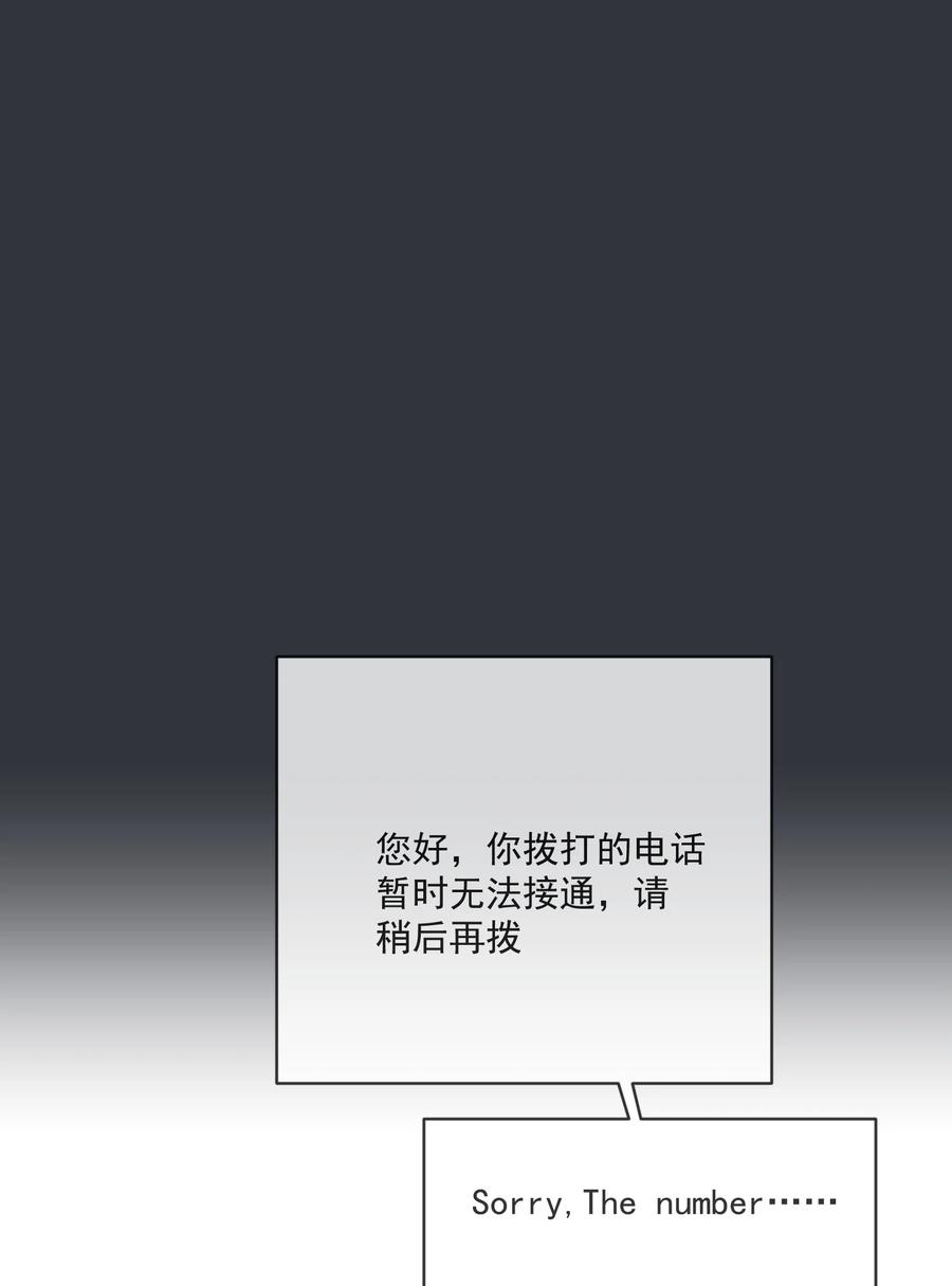 033 安全感(1/2)-第29话