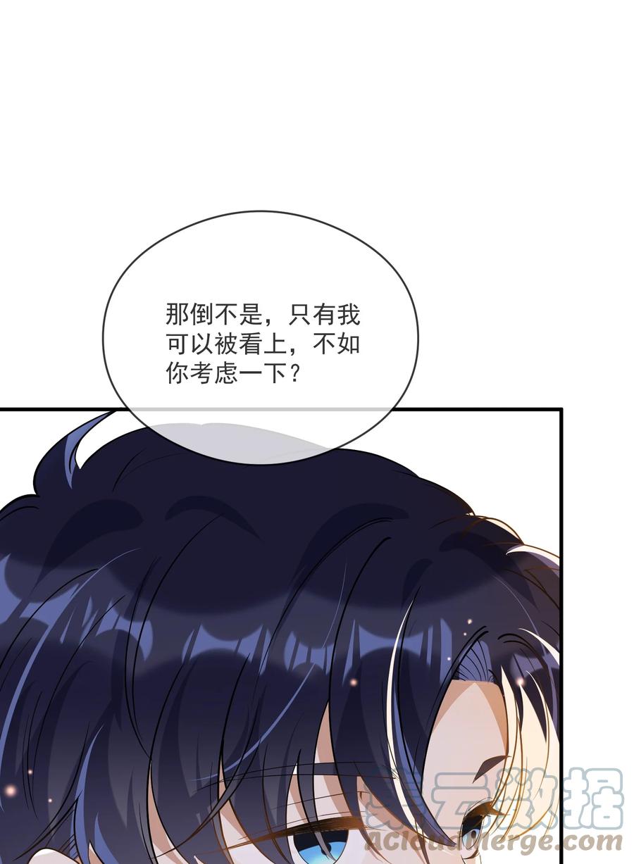 033 安全感(1/2)-第29话