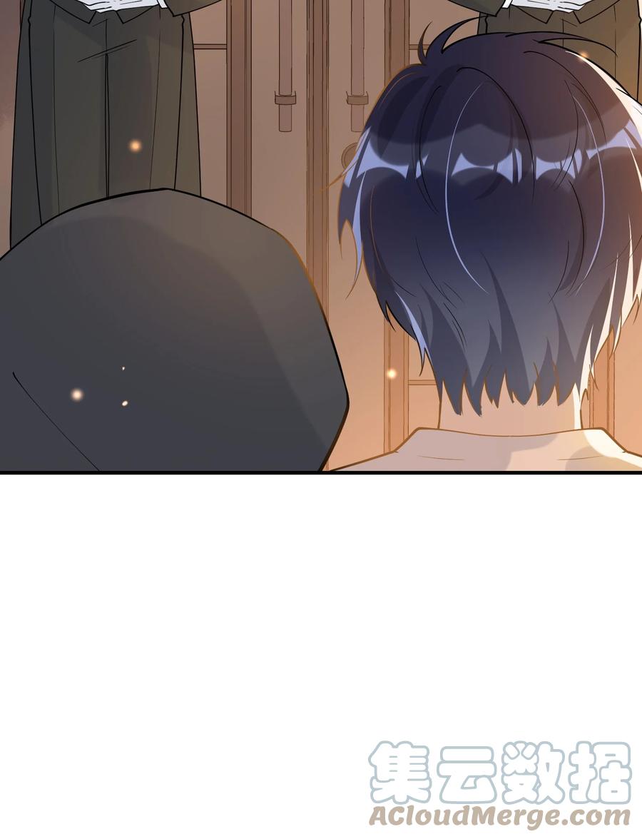 033 安全感(1/2)-第29话