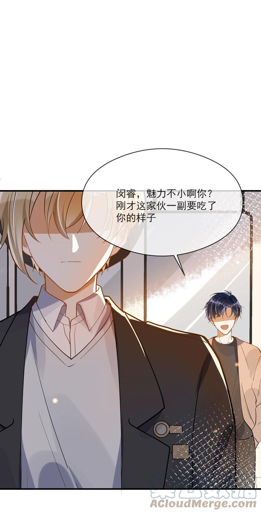 035 两不相欠-第31话