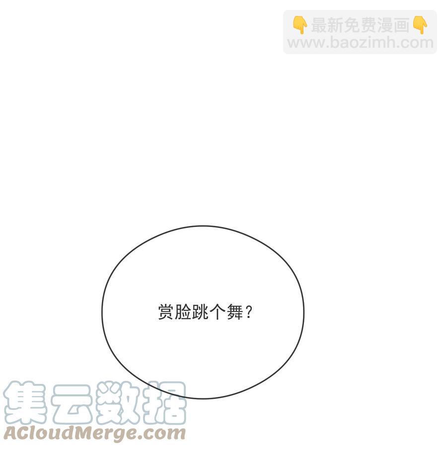 035 两不相欠-第31话