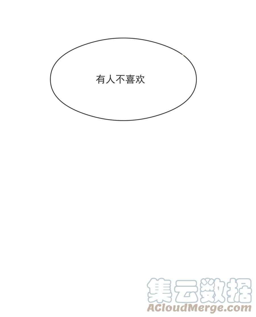 035 两不相欠-第31话